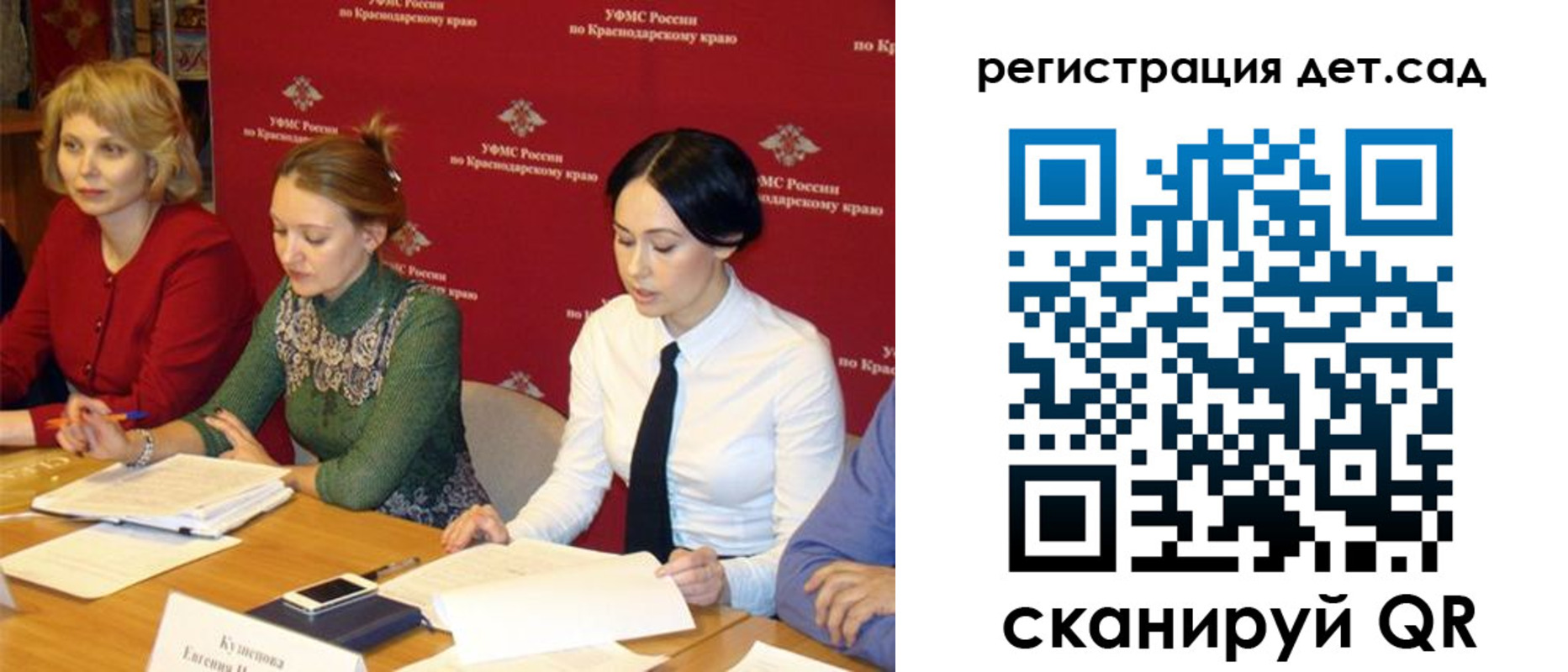 прописка поиск в Красноярском крае